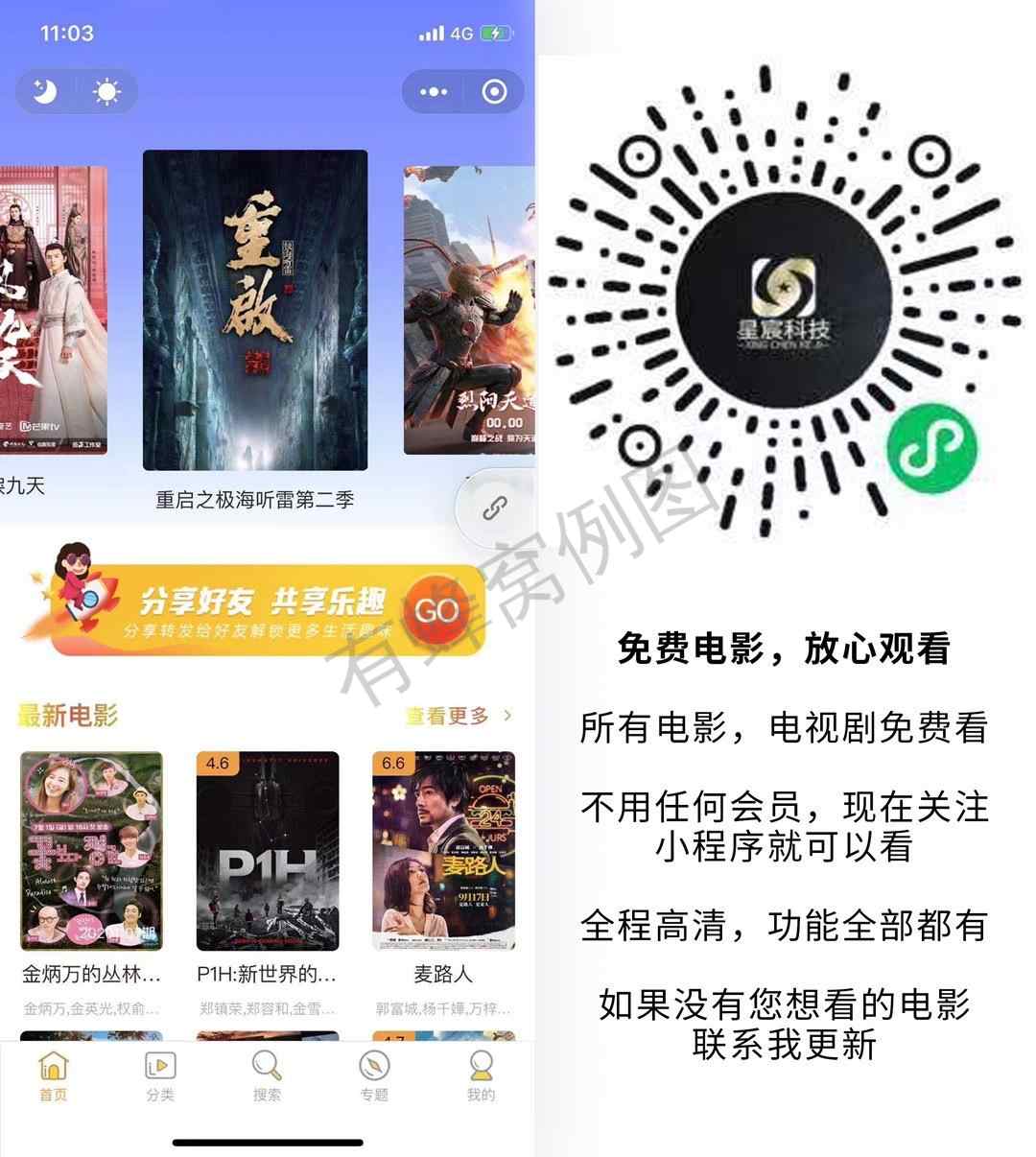 其他 小程序 微信授权 简单小任务每天都可以 步骤图1