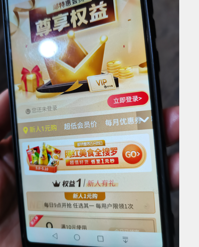 手机用户158****8956的自由任务 验收样图1