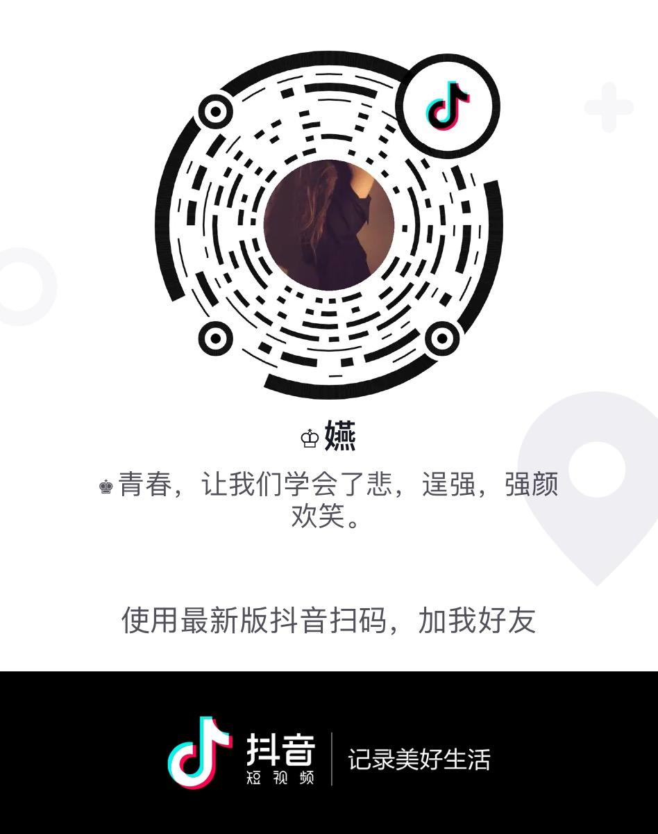 手机用户151****7919的关注任务 验收样图1