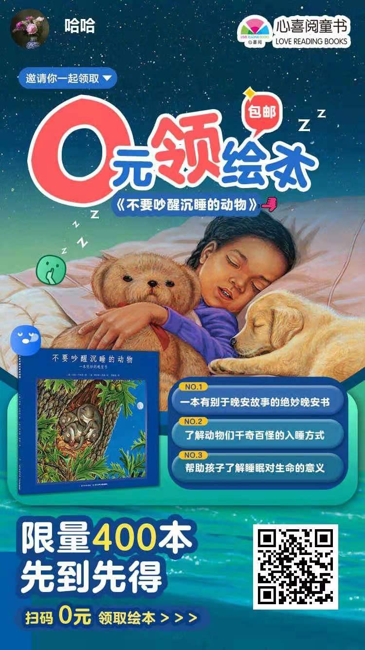关注 极速审核扫码——省心 步骤图1