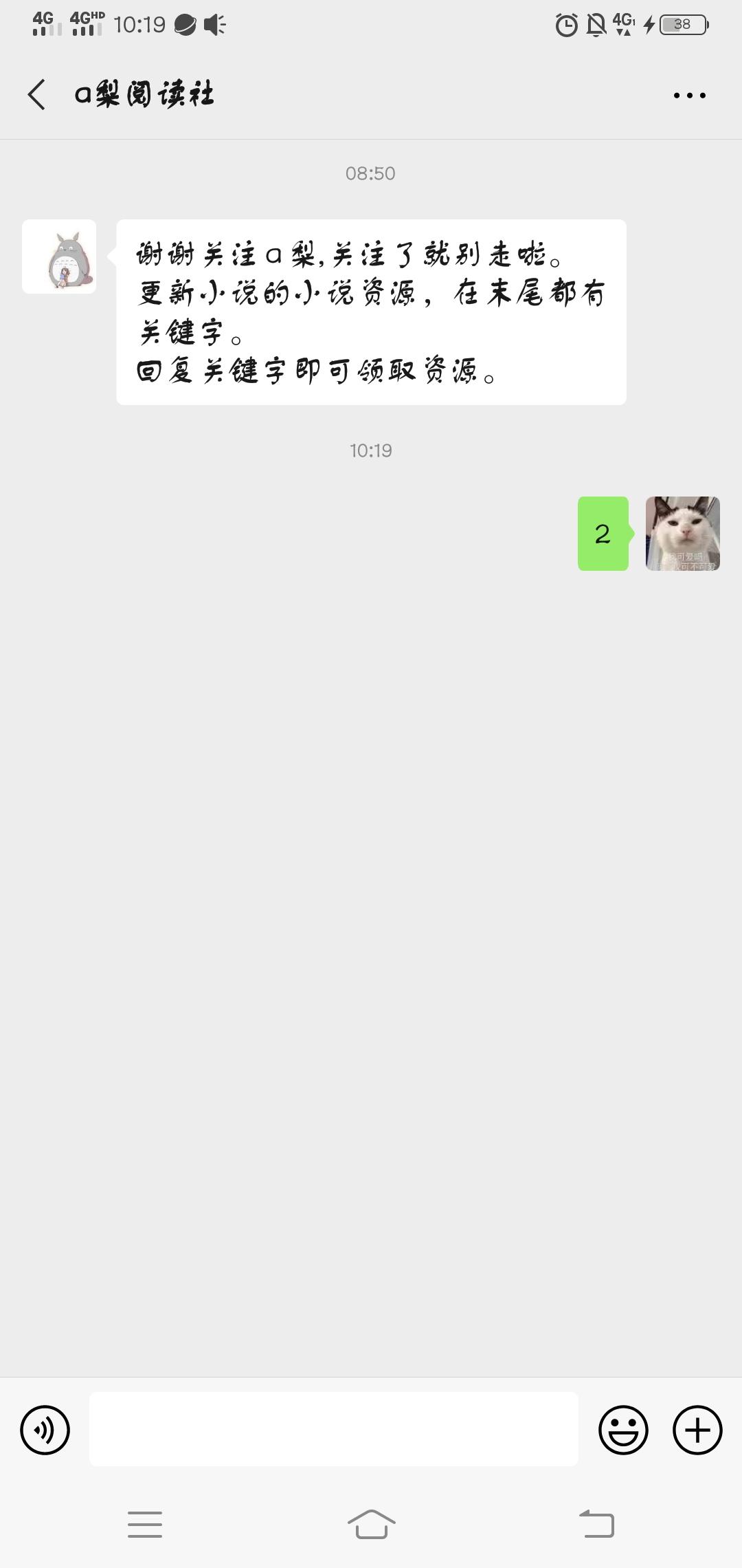 做过“1”别接，小号可做 验收样图1