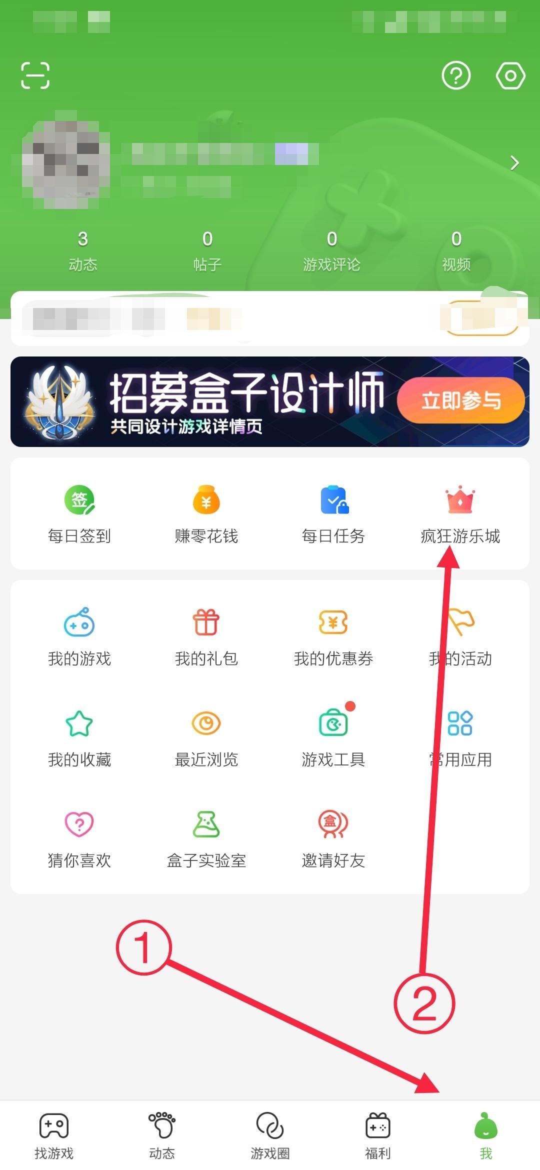 助力 遇见未曾预见的任务 步骤图2