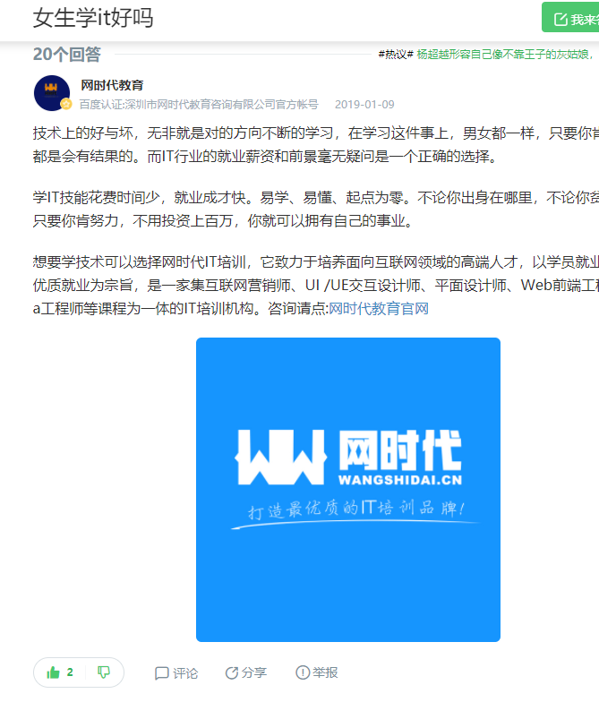 点赞/收藏 知名app 手机用户132****4239的任务 验收样图1