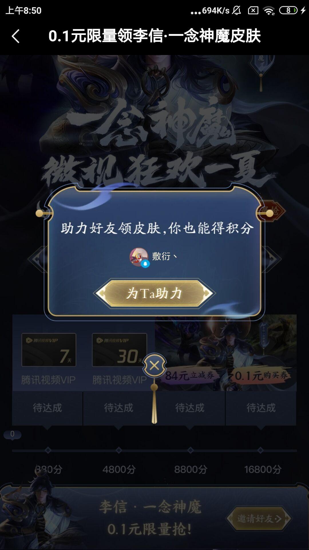 Regenbogen丶的点... 验收样图1
