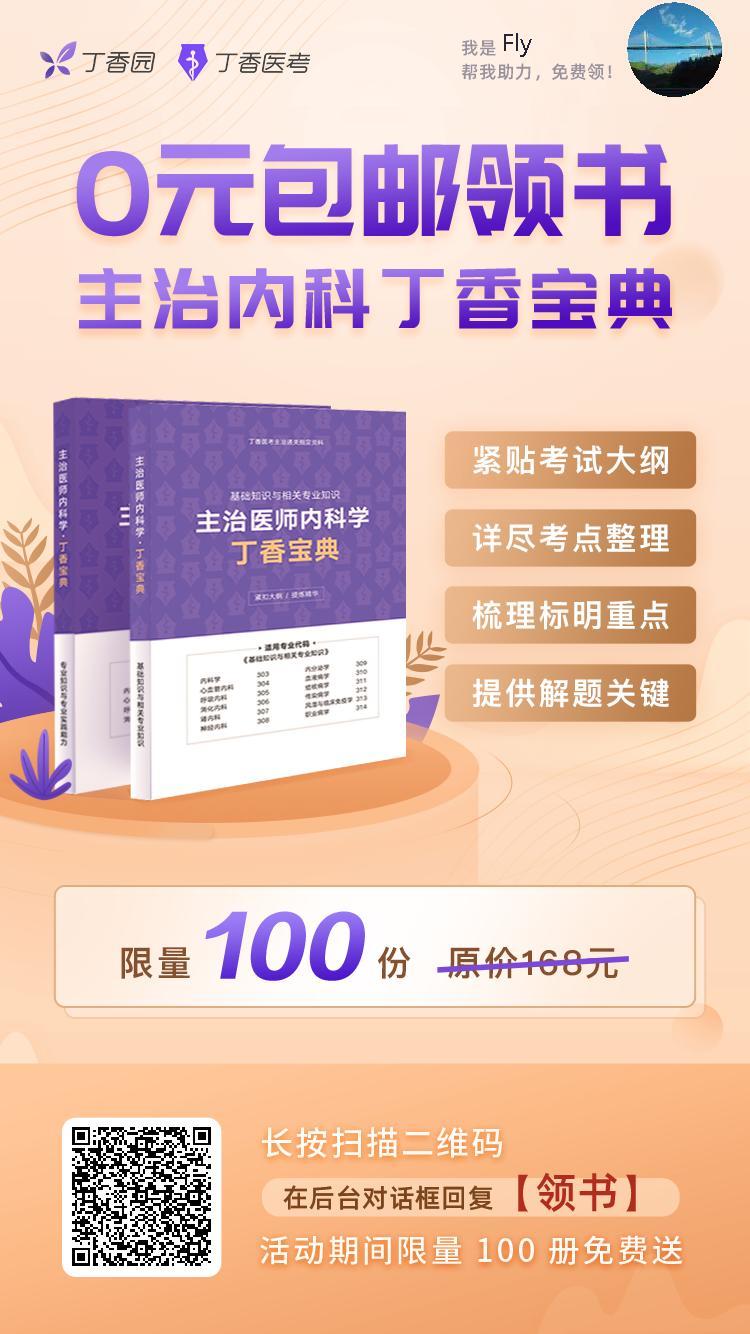 关注 扫码关注任务！ 步骤图1