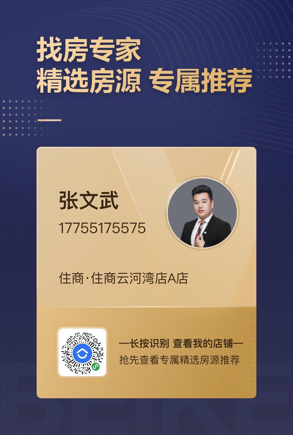 加好友 芝士就是力量的任务 步骤图1