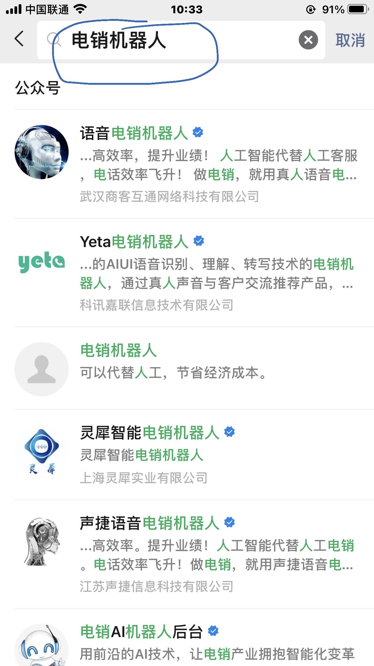 关注 搜索 点赞/收藏 公众号点赞关注任务 步骤图1