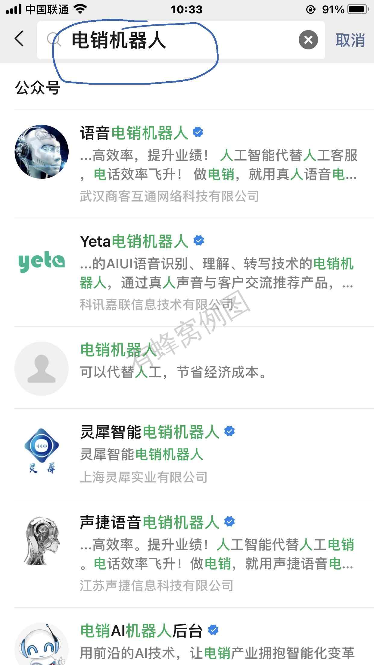 关注 搜索 点赞/收藏 公众号点赞关注任务 步骤图1