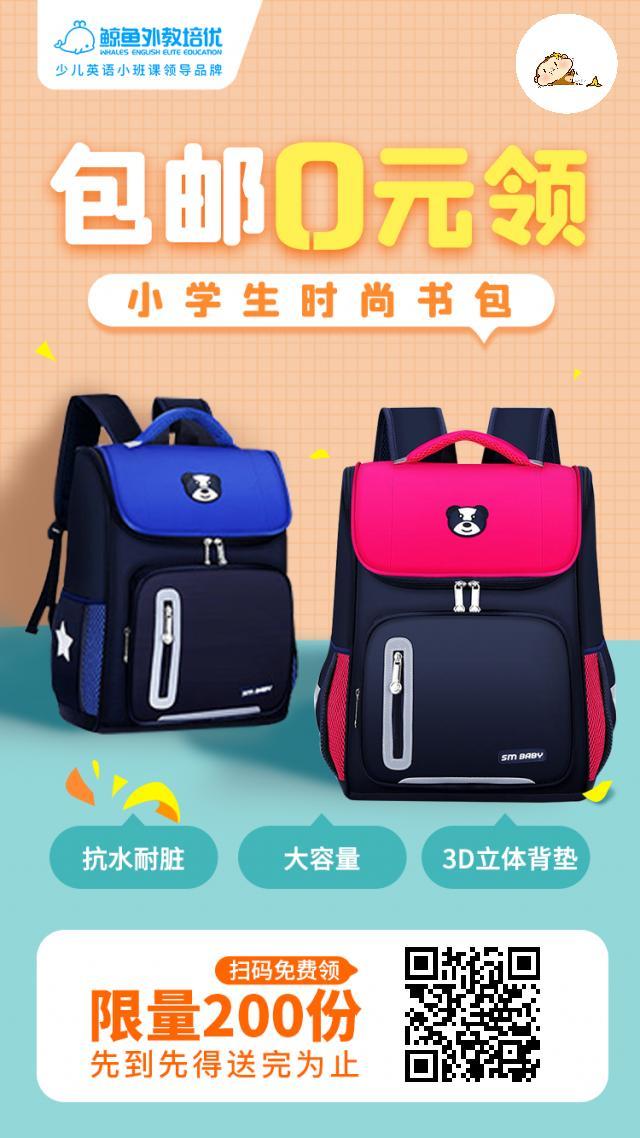 助力 听海的任务 步骤图1