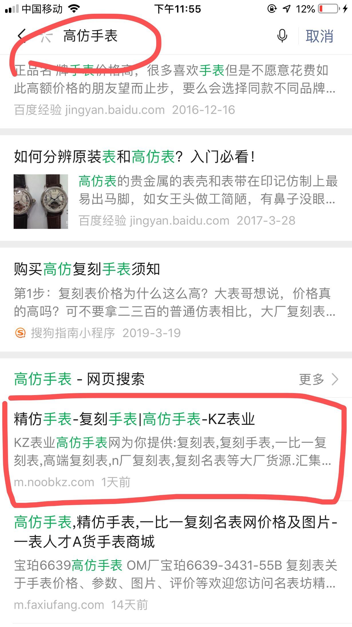 自由任务2 验收样图3
