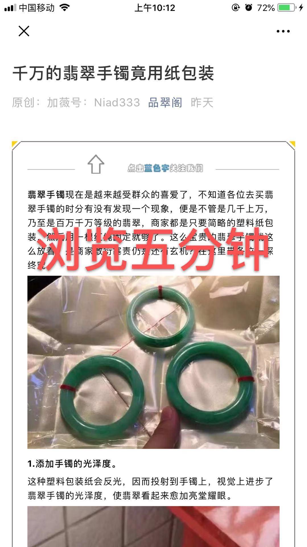 高表 验收样图2