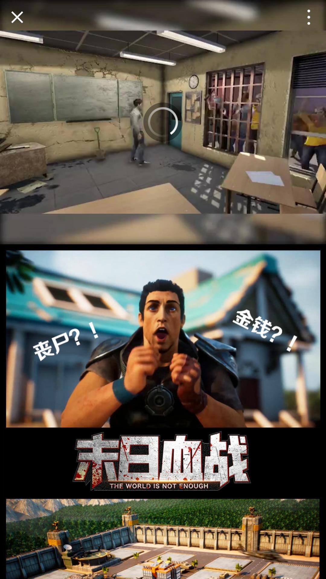 10秒任务简单 验收样图2