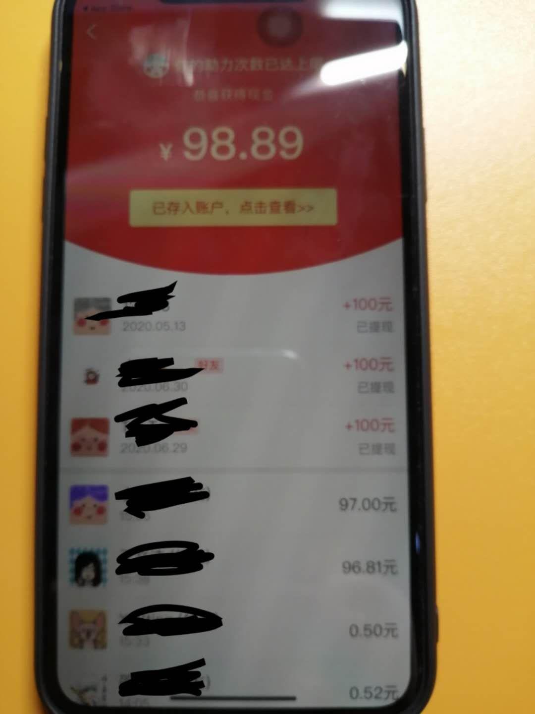 瓢的点击任务 验收样图1