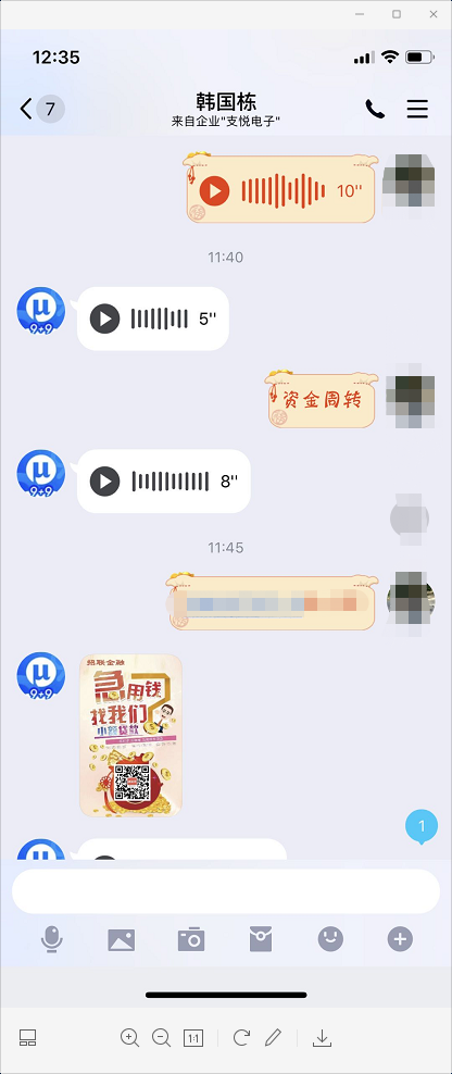 加好友 其他 加QQ号，真实聊天！ 验收样图2