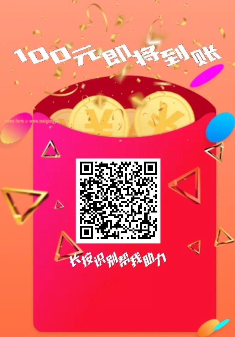 助力 拼多多 神经蛙的任务 步骤图1