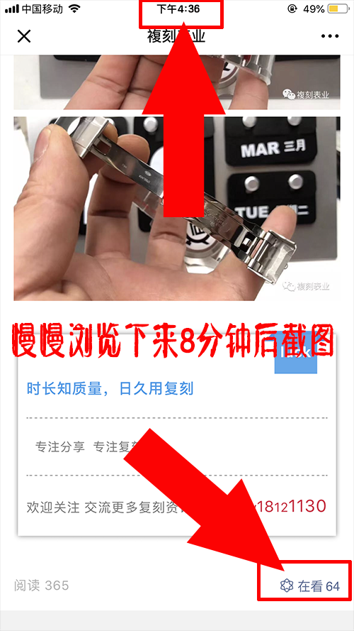 阅读任务 验收样图3