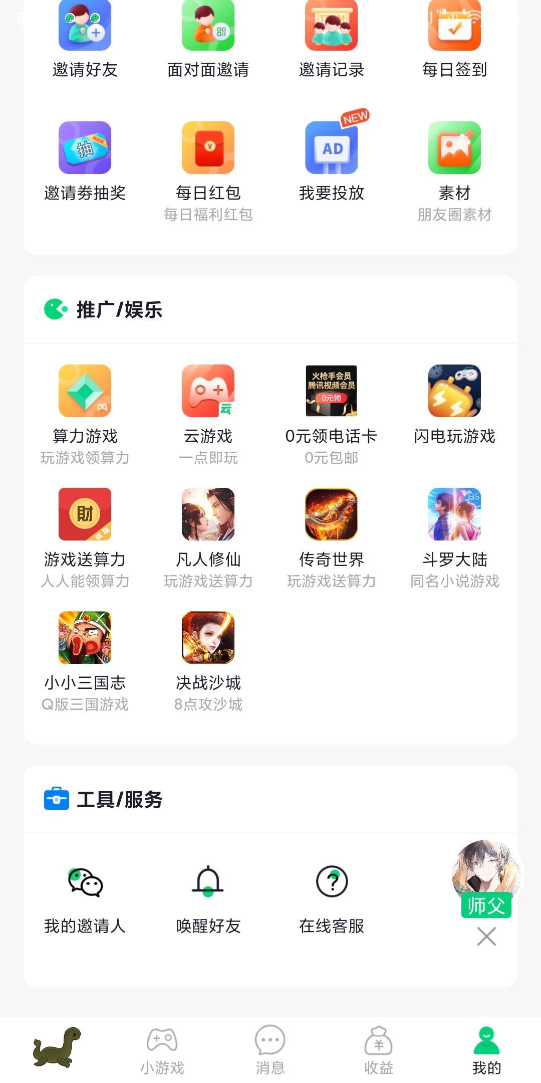 待分类 426的任务 步骤图2
