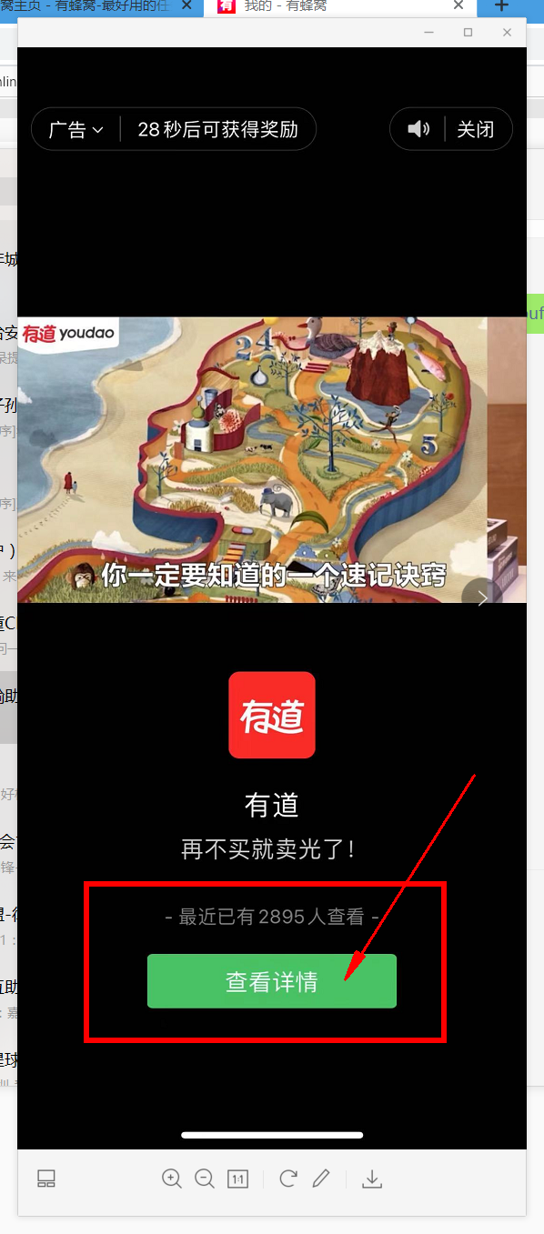 待分类 手机用户133****9949的任务 步骤图2