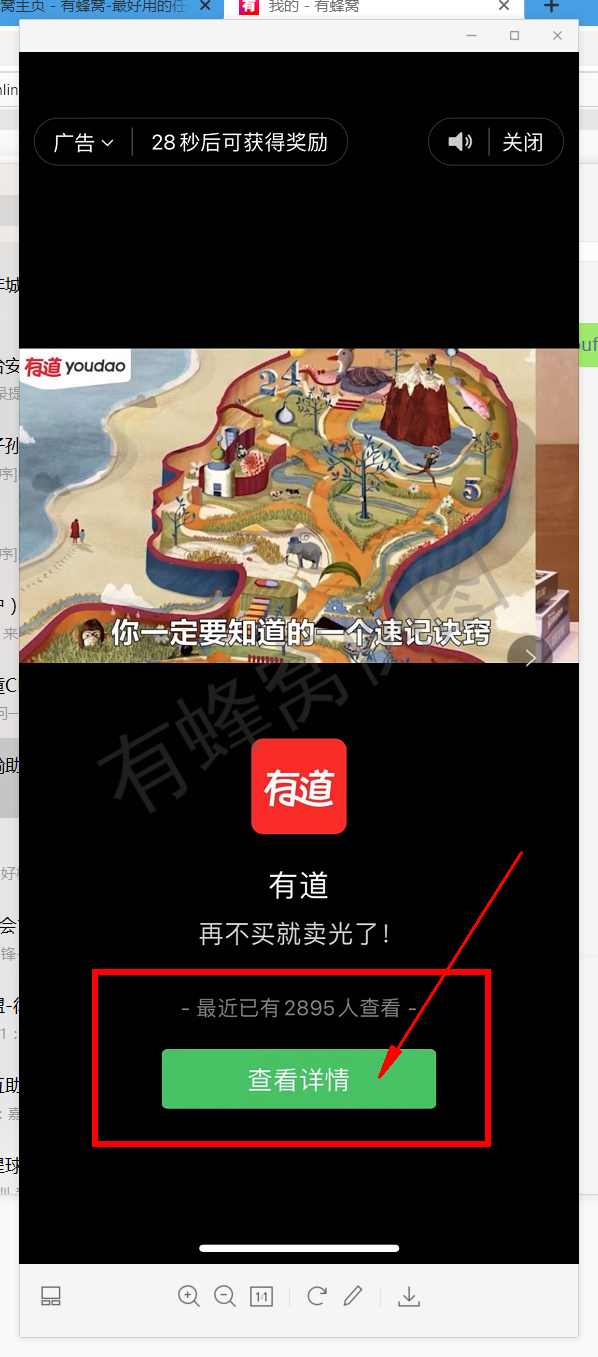 待分类 手机用户133****9949的任务 步骤图2