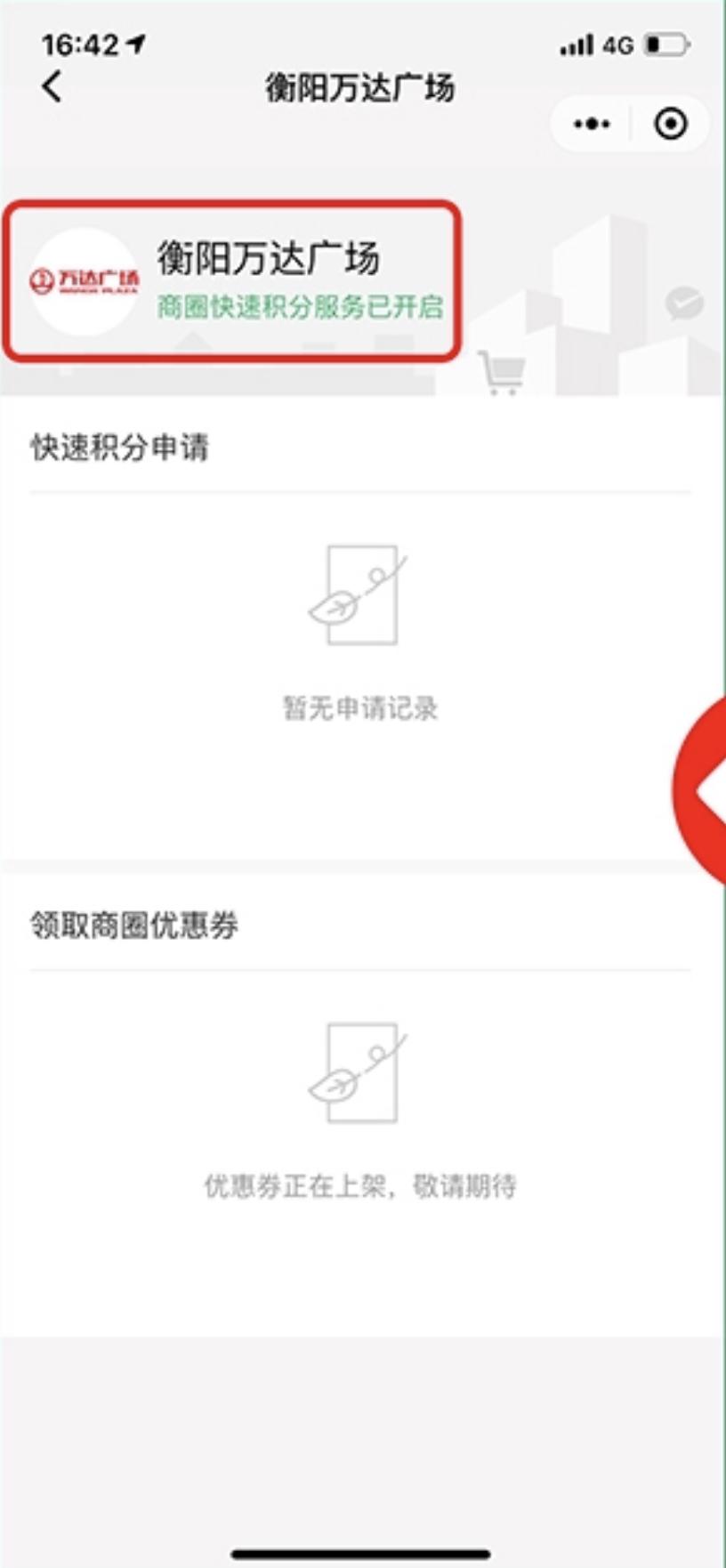 点击 微信授权 手机用户136****2060的任务 验收样图2