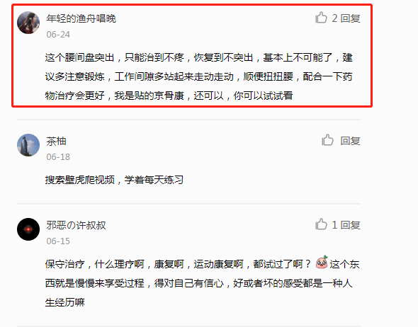 小红书 小红书的任务 步骤图1
