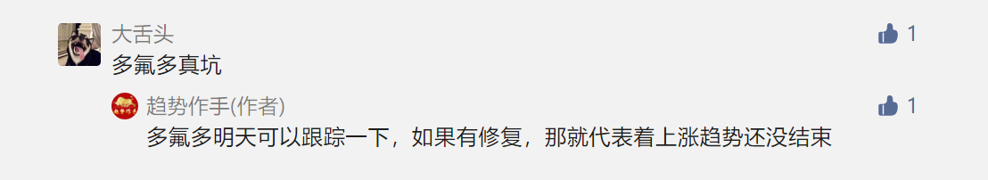 点赞/收藏 速度与激情的任务 步骤图1