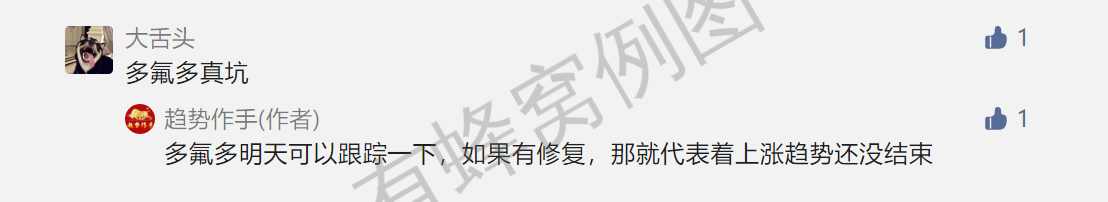 点赞/收藏 速度与激情的任务 步骤图1