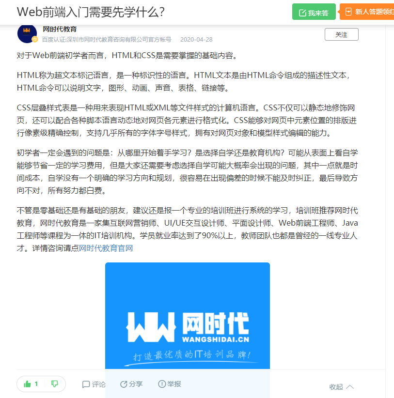 点赞/收藏 知名app 手机用户132****4239的任务 验收样图1