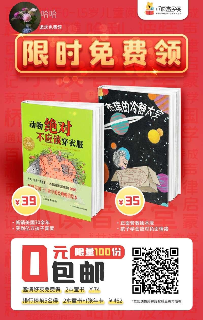 关注 扫码极速审核——小读者 步骤图1