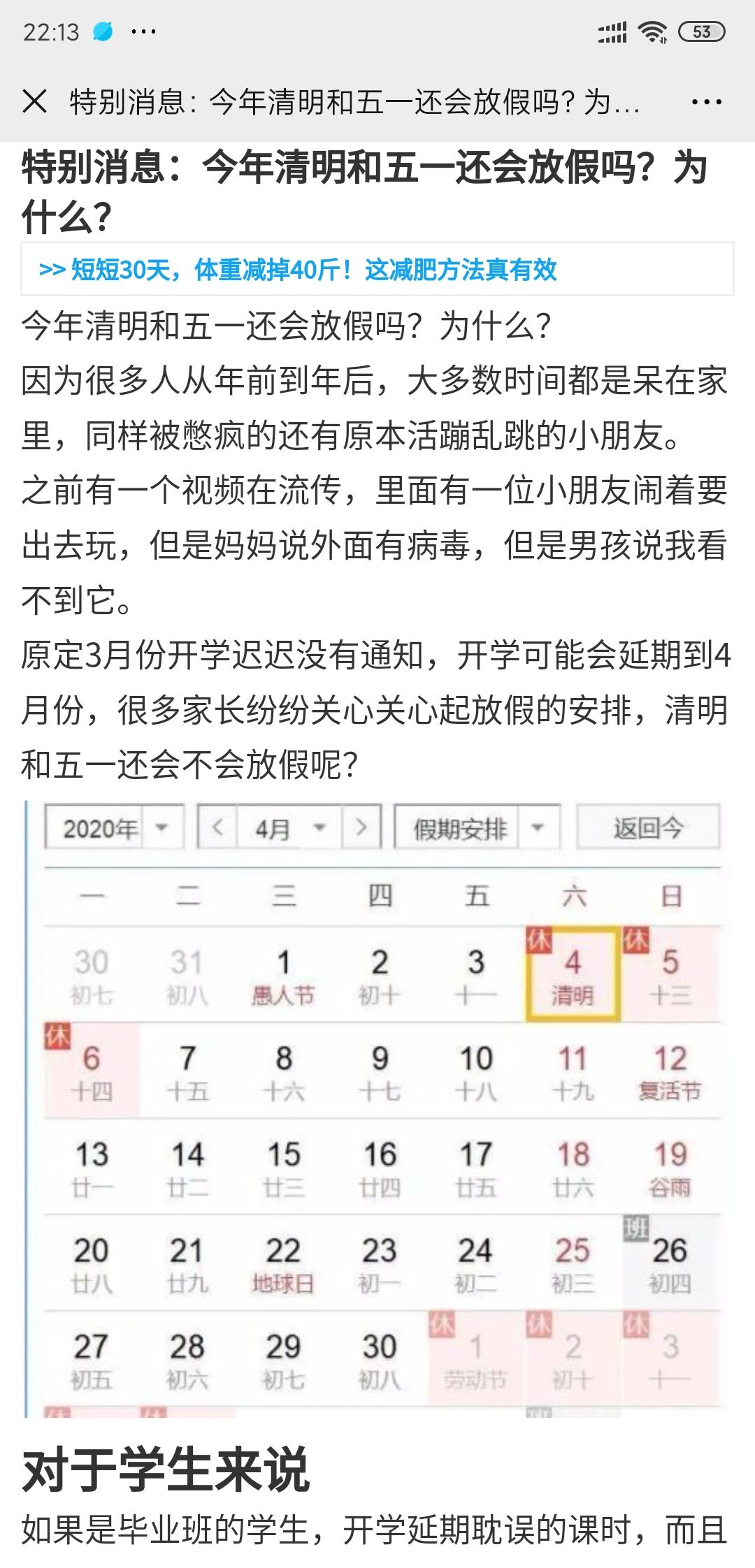 　的点击任务 验收样图1