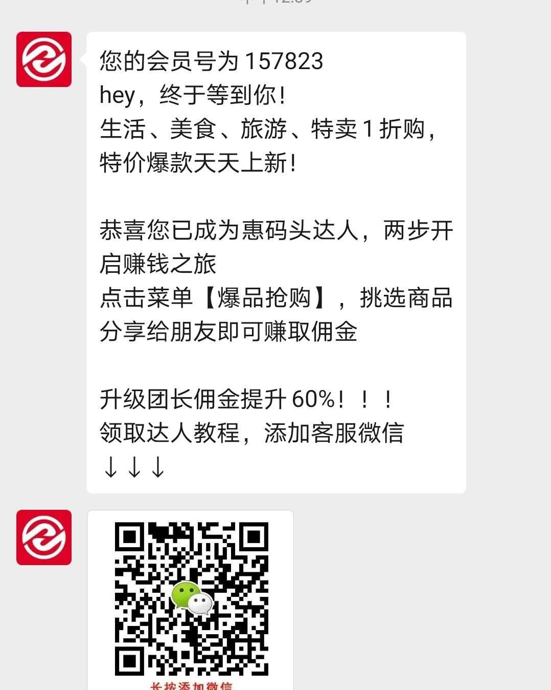 大王遛小王的关注任务 步骤图2