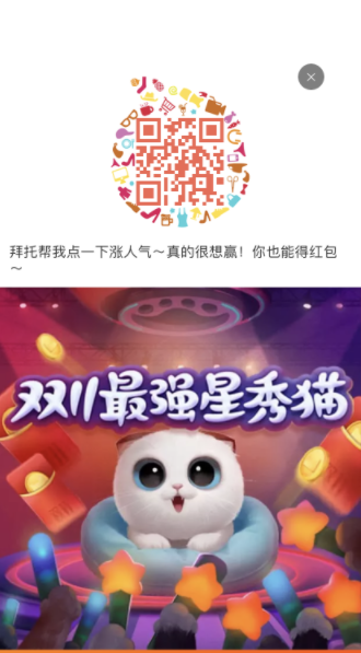 助力 淘宝/京东 手机用户189****2357的任务 步骤图1