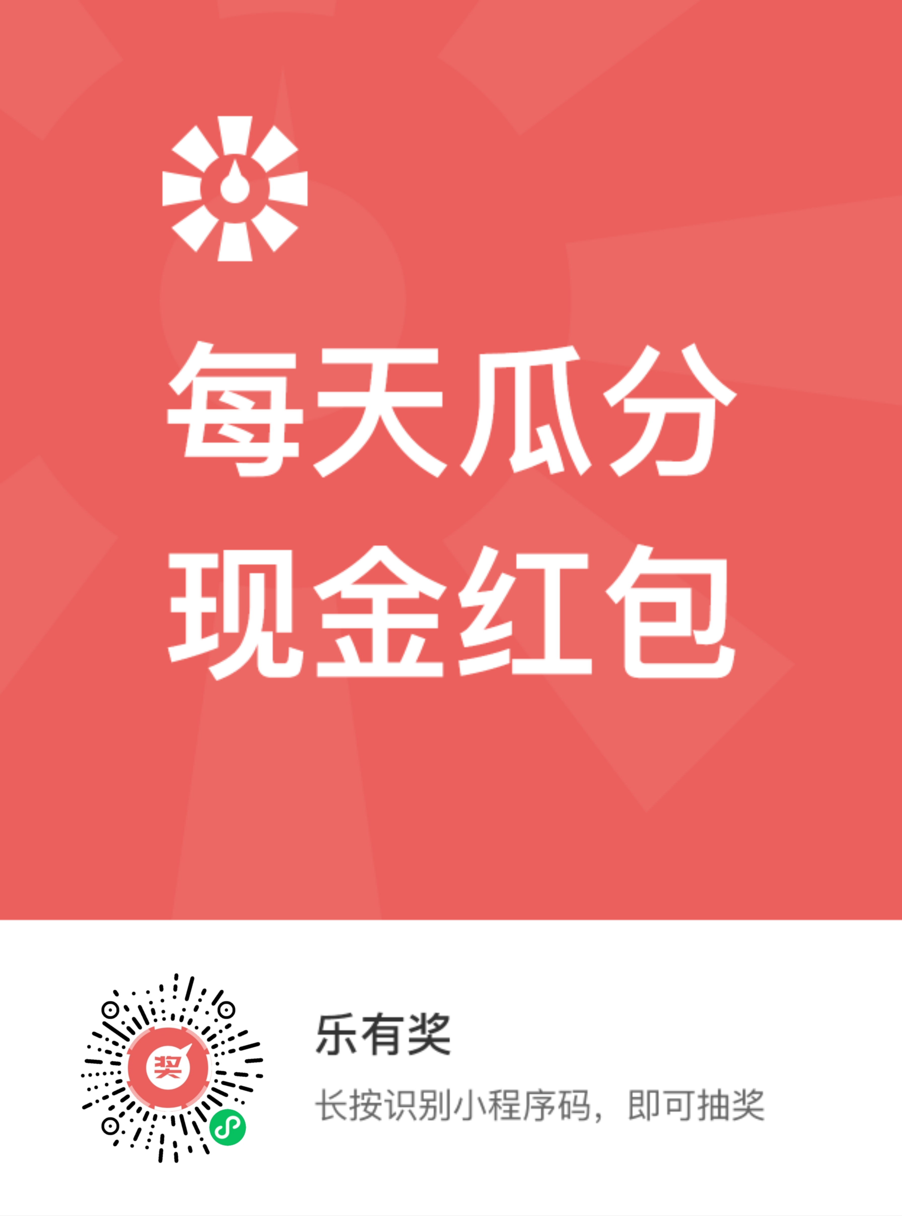 点击 小程序 微信授权 微信小程序 步骤图1