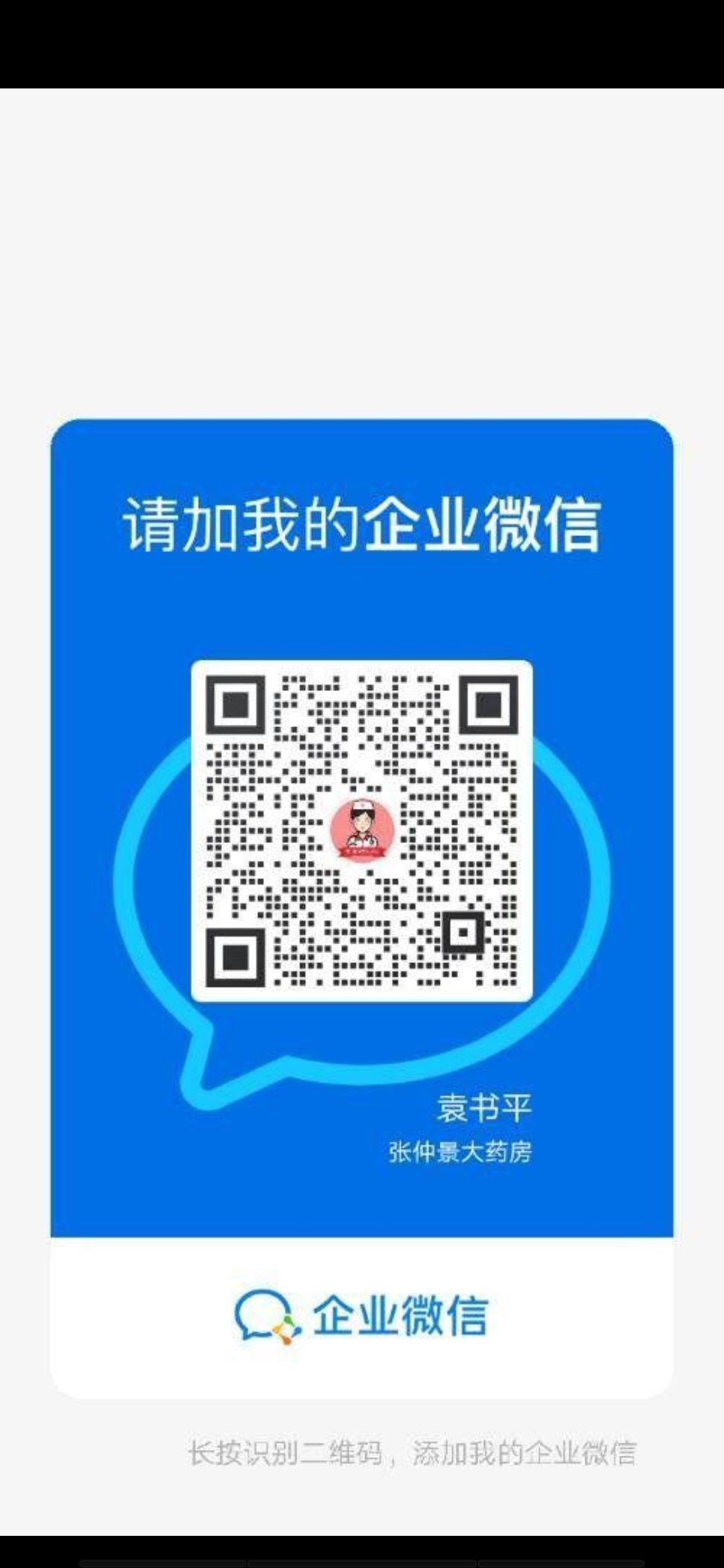 加好友 书的任务 步骤图1