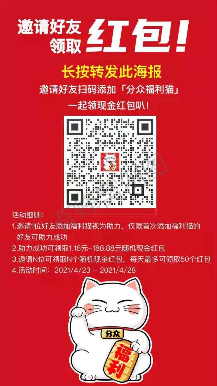问卷 30秒完成,简单任务1.2元 步骤图1