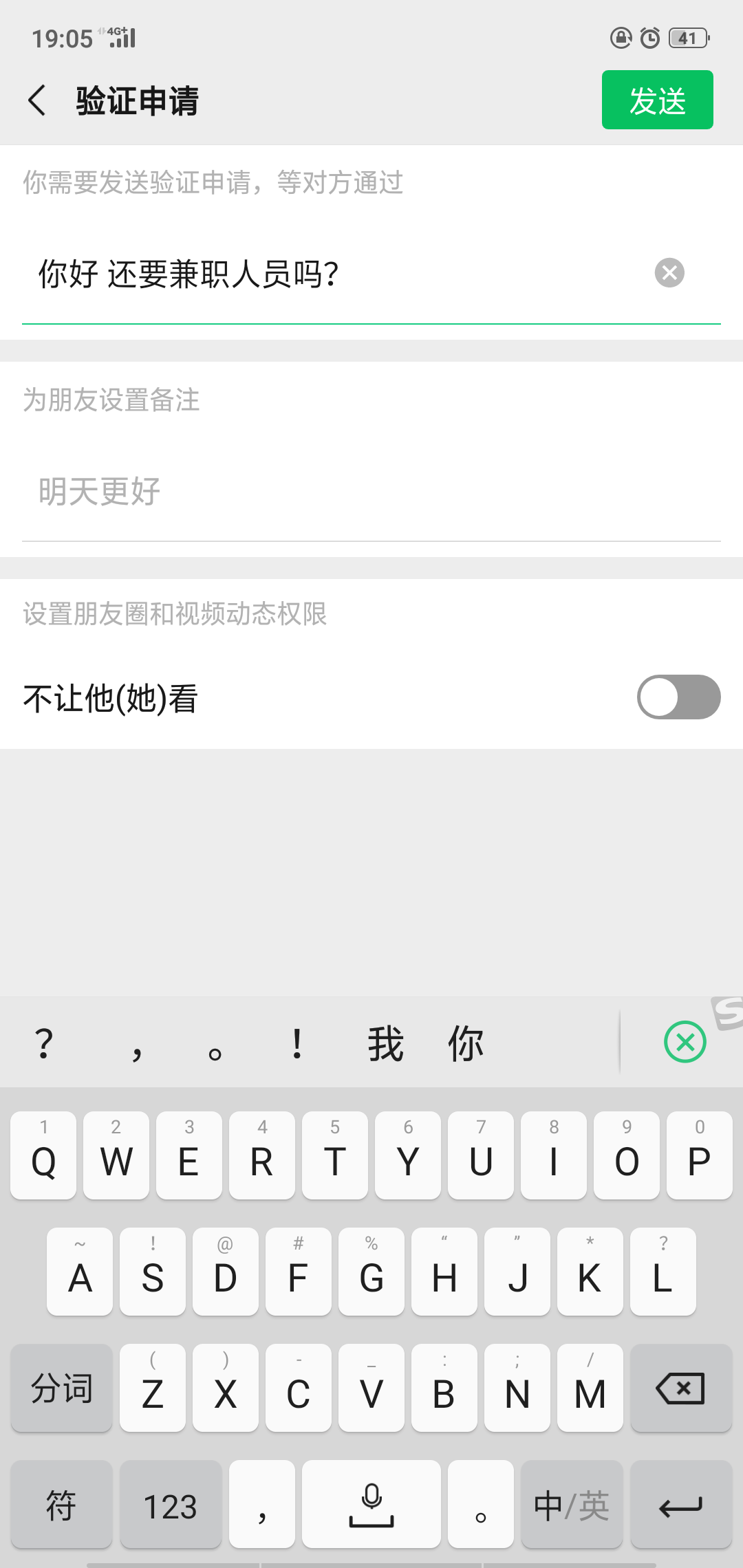 猛虎下山的自由任务 验收样图1