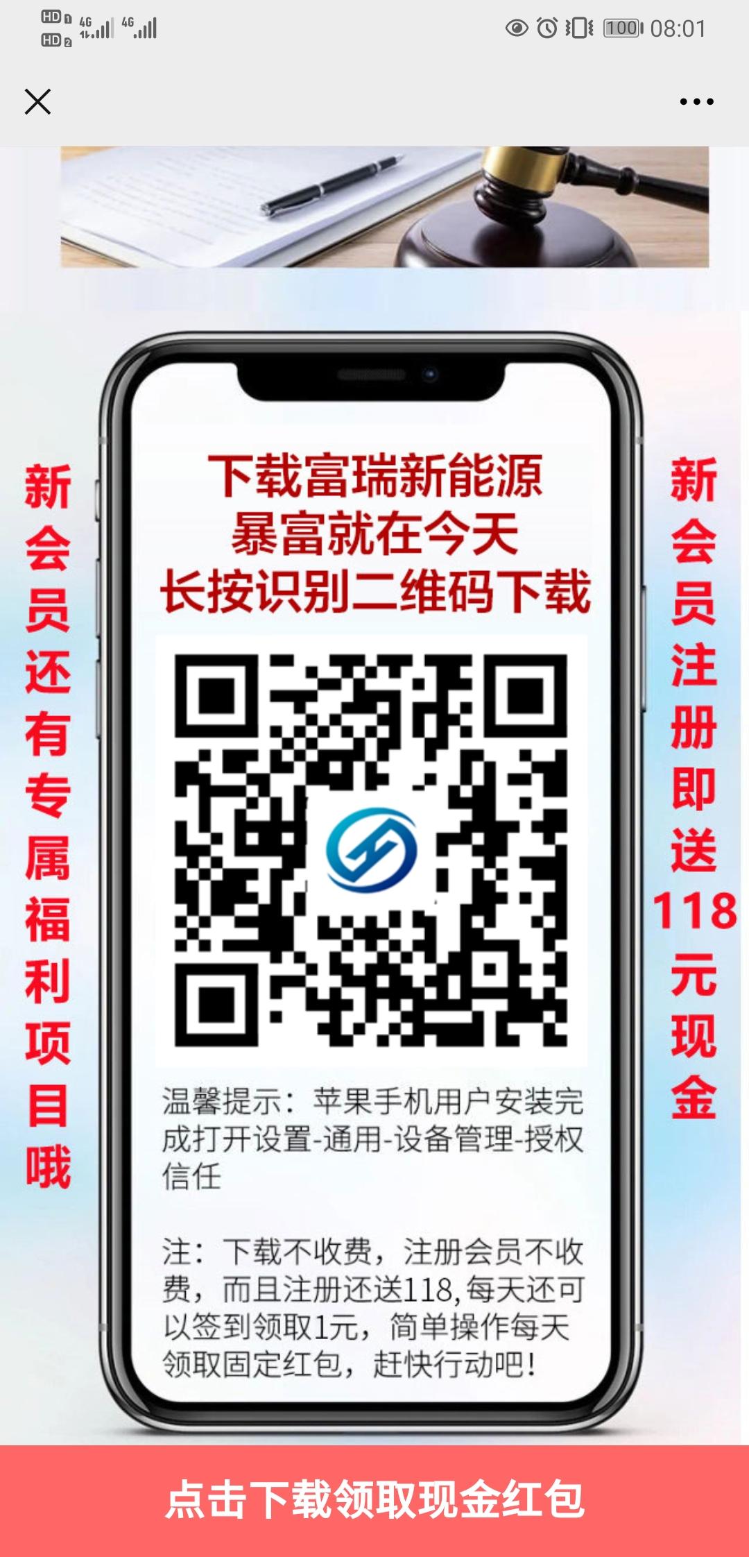 阅读 孙立的任务 验收样图1