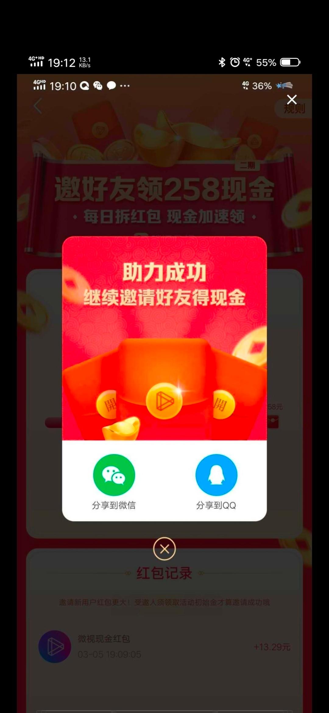 简单.的砍价任务 验收样图1