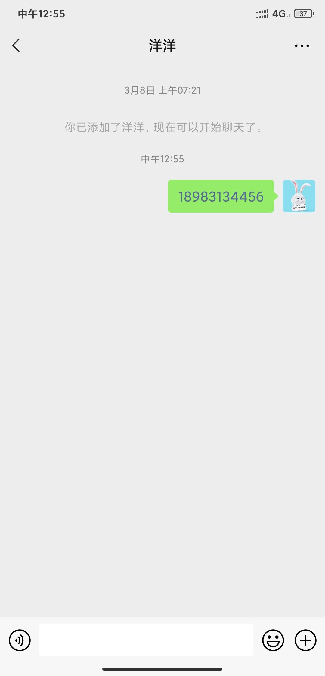 待分类 手机用户159****7355的任务 验收样图1