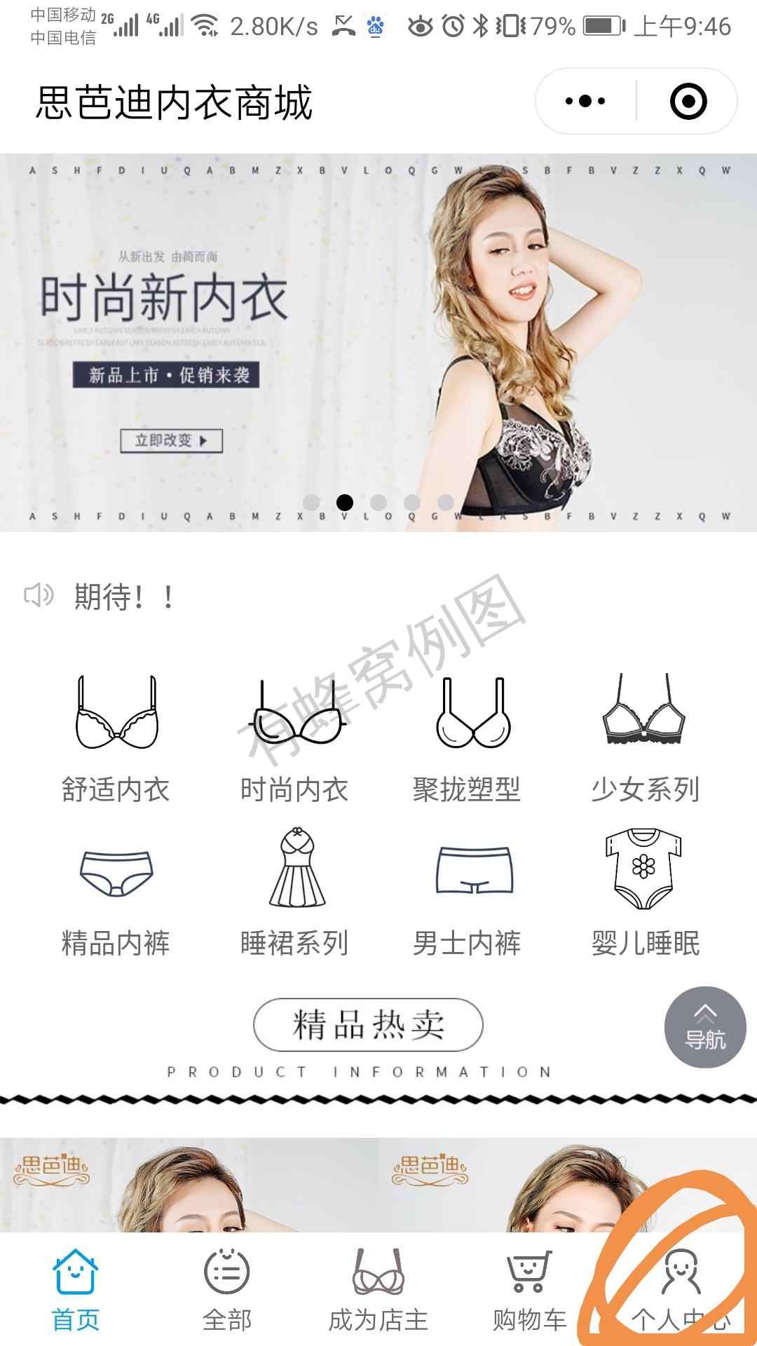 雷的点击任务,10秒即可完... 步骤图1