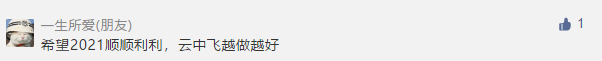 点赞/收藏 手机用户150****9480的任务 步骤图1