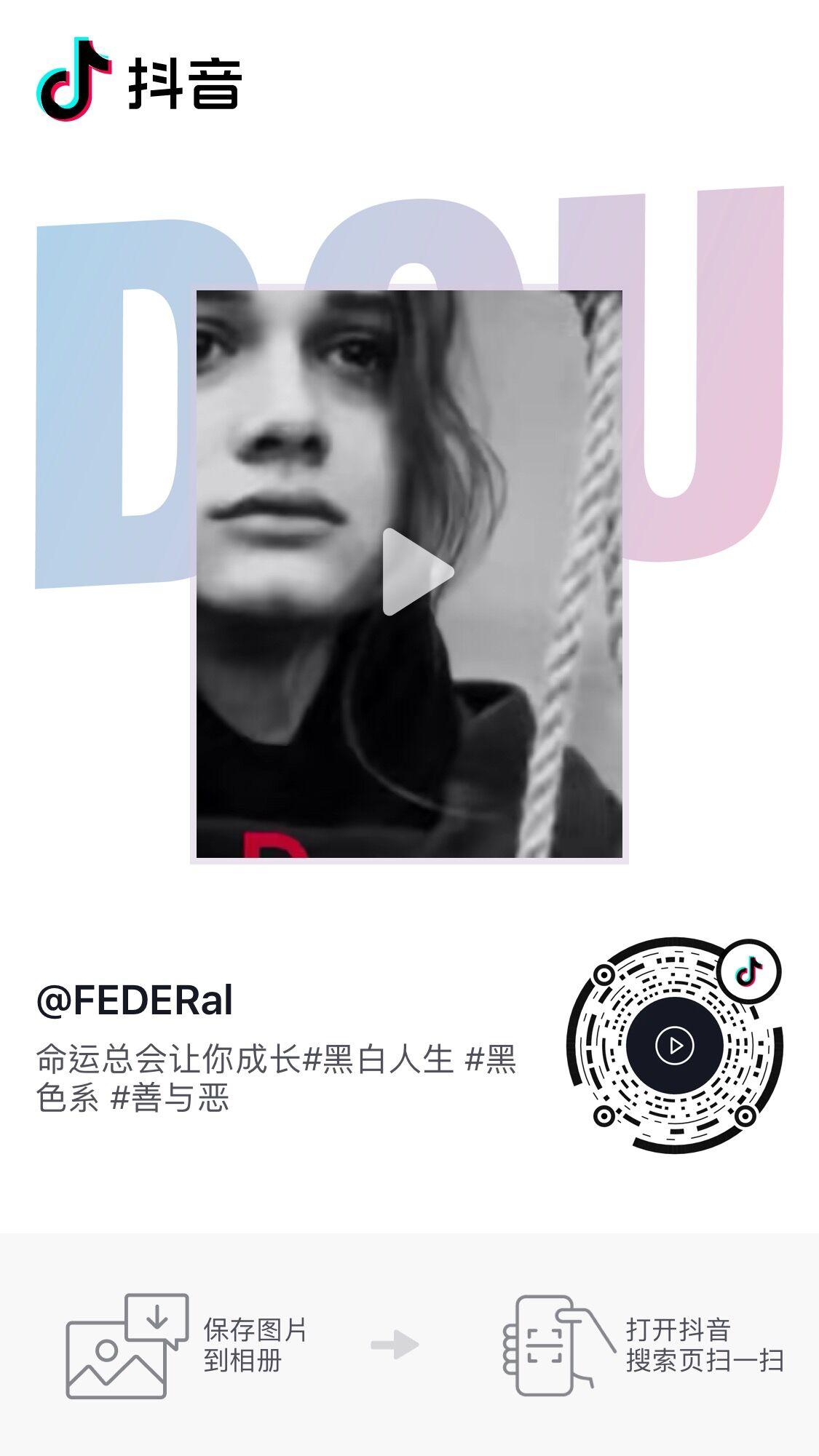 关注 点赞/收藏 抖音 F.的任务 步骤图2