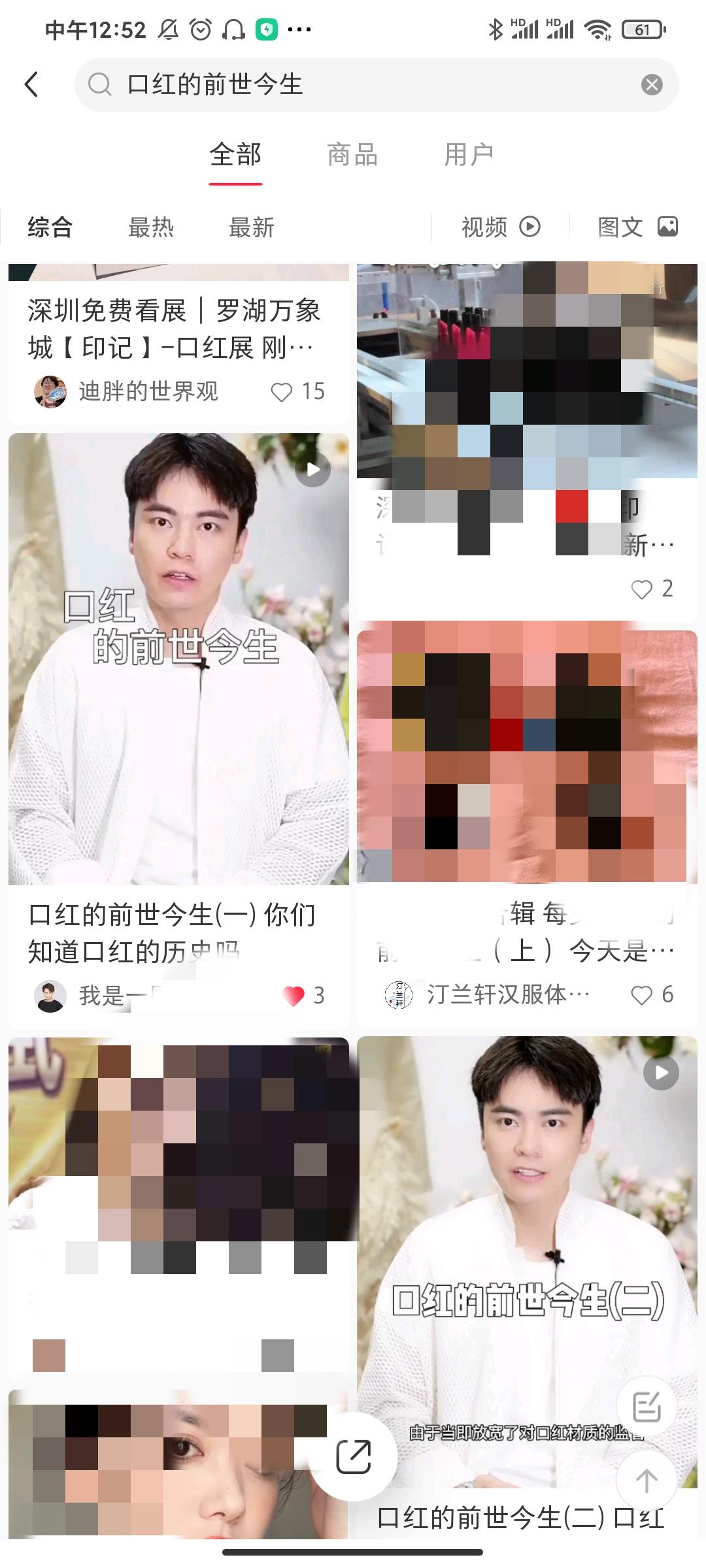 关注 点赞/收藏 Sky的任务 步骤图1