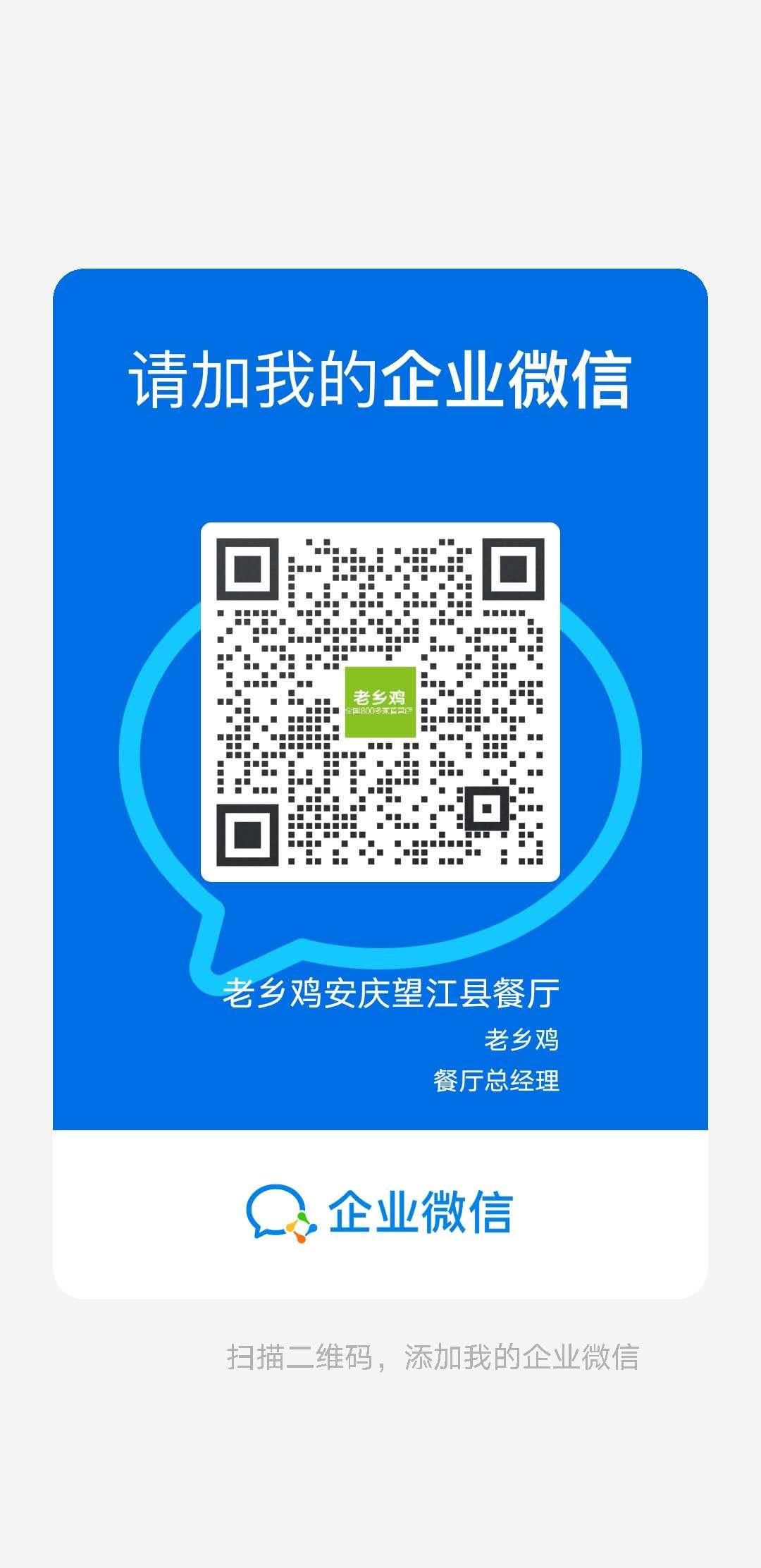 勤能补拙的关注任务 验收样图1