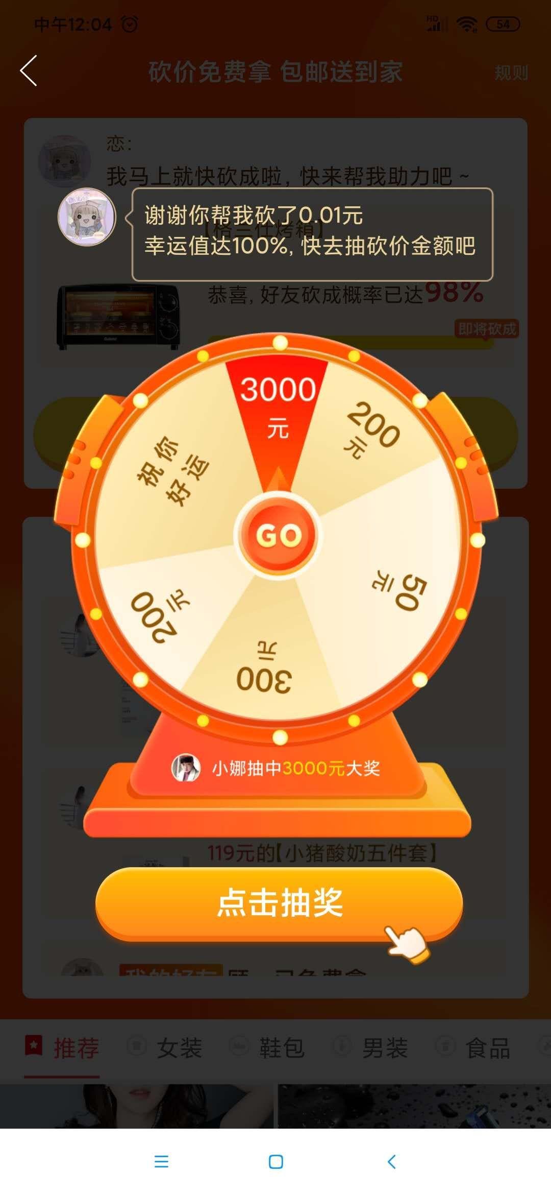 手机用户187****82... 验收样图1