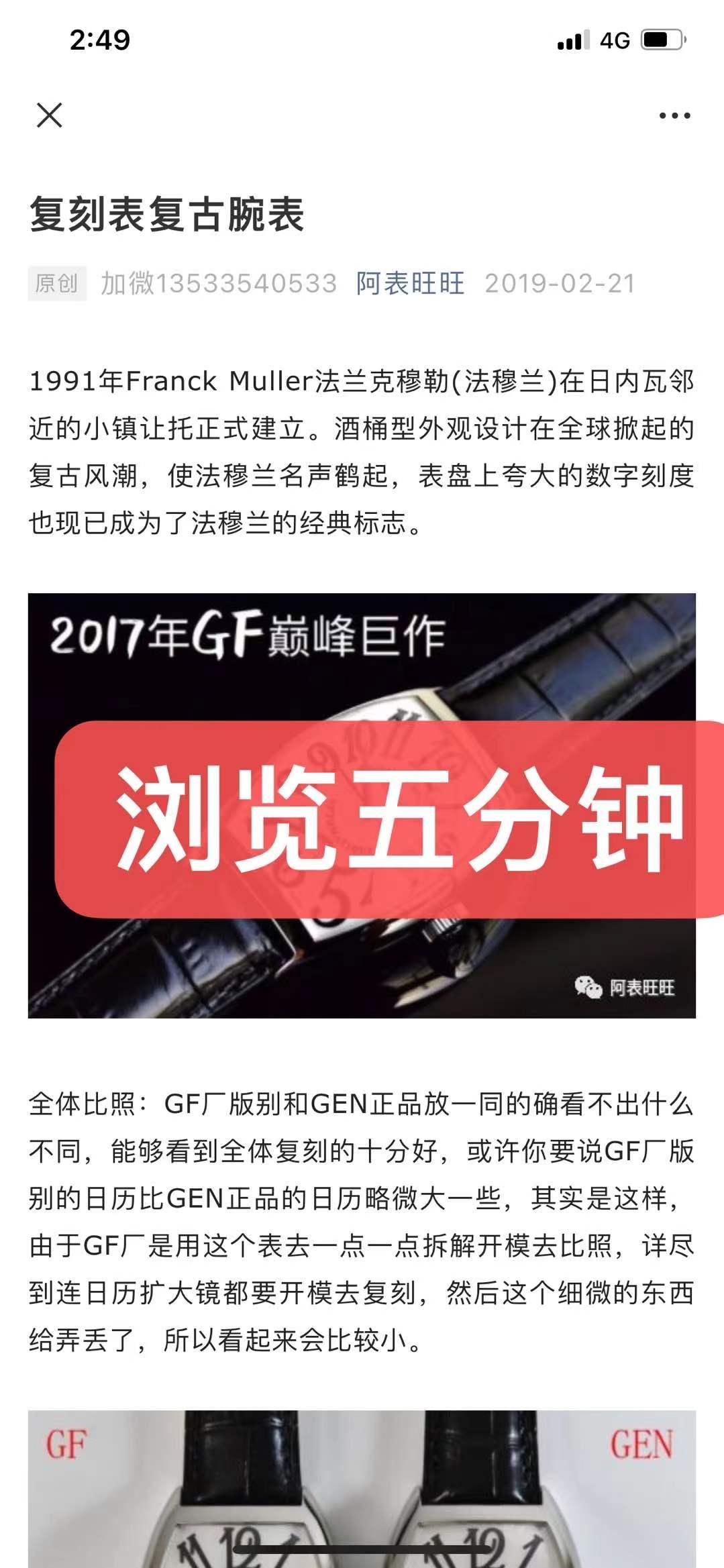 搜索 其他 复表 步骤图2