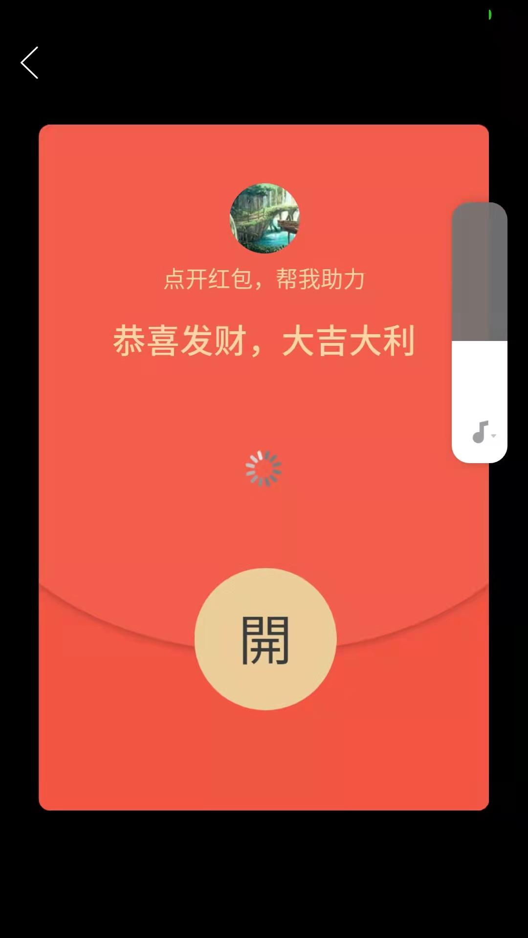 助力 拼多多 Suny Boy的任务 步骤图1