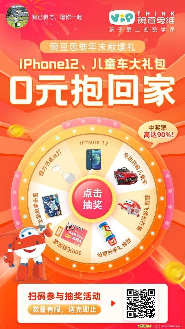 关注 摆摆的任务 步骤图1