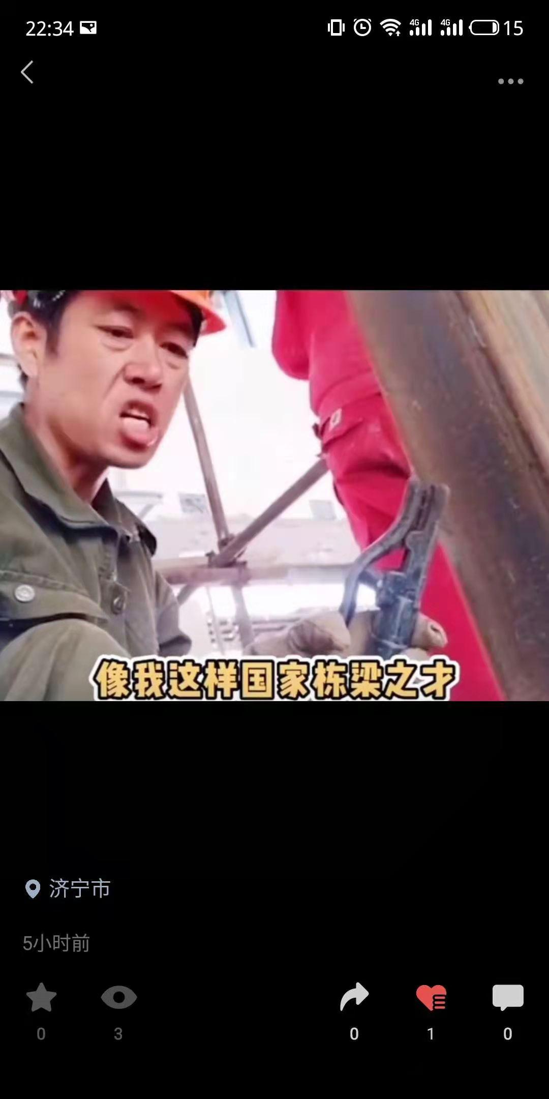待分类 丶_BIN的任务 验收样图1