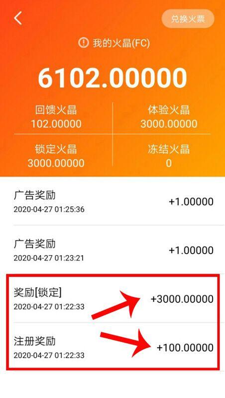 简单30秒搞定 验收样图1
